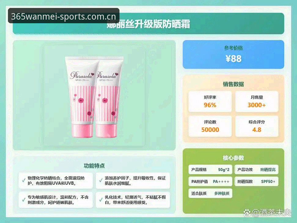 完美体育365网页版2026最新版本 vs 旧版：哪个更值得升级？全面对比分析
