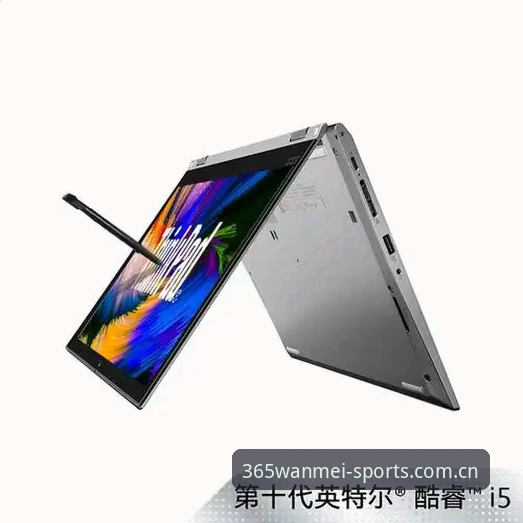 完美体育365官方App下载 vs 网页版登录：2025新版如何选？实战对比指南