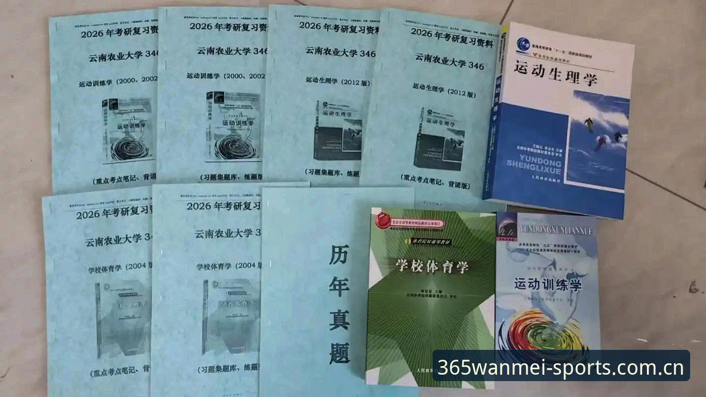 完美体育365网页版2026最新版本 vs 旧版：哪个更值得升级？全面对比分析