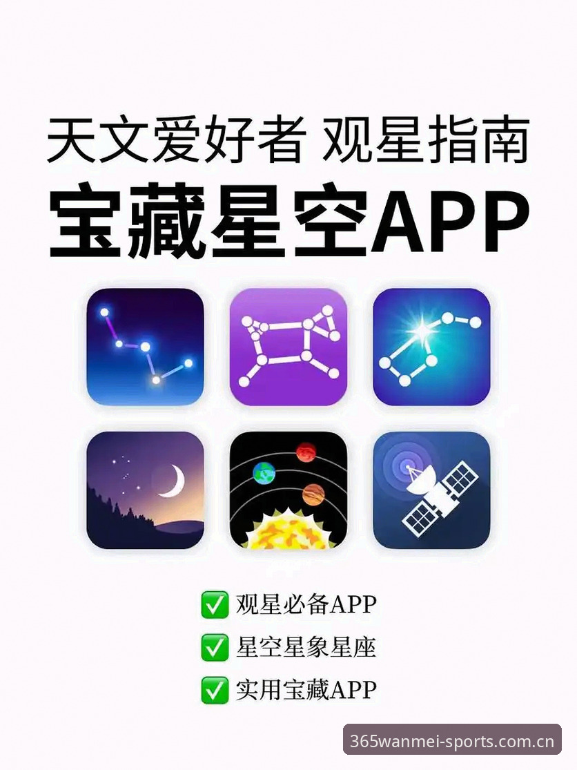 完美体育365平台使用教程完整指南：从登录到App下载的全流程解析