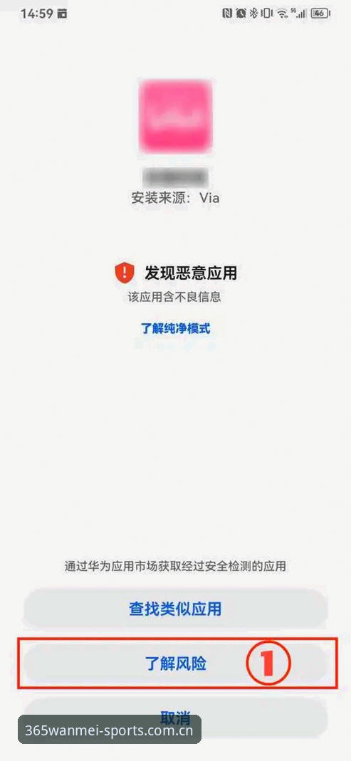 完美体育365平台安装失败？这份详细操作教程帮你解决常见问题