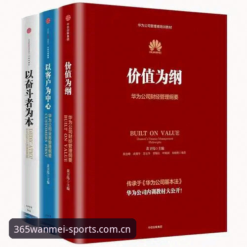 完美体育365登录入口与2025新版使用详解